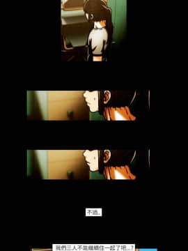 TEAM PLAY  1-65話[完結]_051_0759
