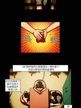 TEAM PLAY  1-65話[完結]_051_0757