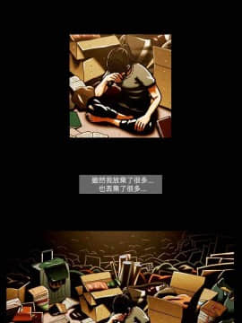 TEAM PLAY  1-65話[完結]_051_0756