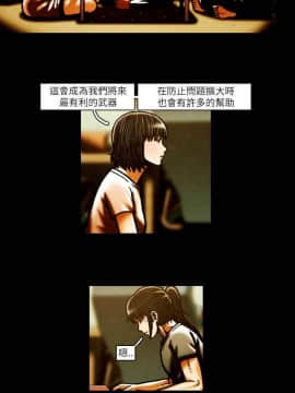 TEAM PLAY  1-65話[完結]_051_0755