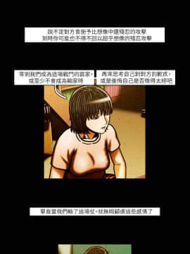 TEAM PLAY  1-65話[完結]_051_0754