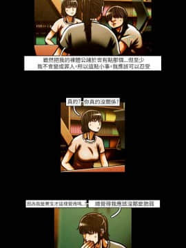 TEAM PLAY  1-65話[完結]_051_0753