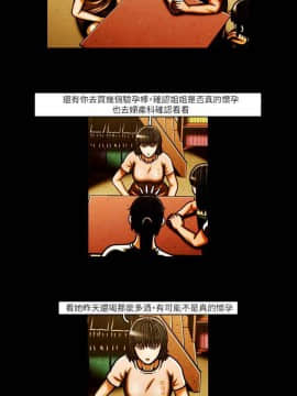 TEAM PLAY  1-65話[完結]_051_0751