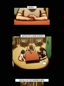 TEAM PLAY  1-65話[完結]_051_0749