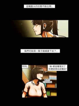 TEAM PLAY  1-65話[完結]_050_0747