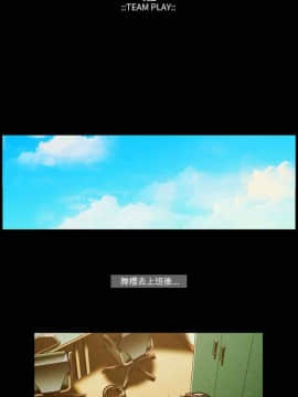 TEAM PLAY  1-65話[完結]_050_0743