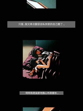 TEAM PLAY  1-65話[完結]_050_0742