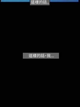 TEAM PLAY  1-65話[完結]_050_0741