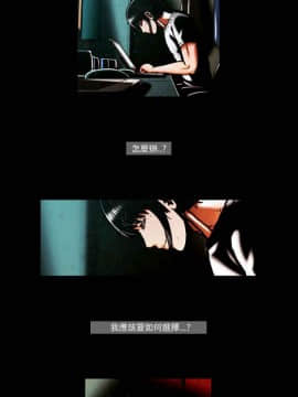 TEAM PLAY  1-65話[完結]_050_0740