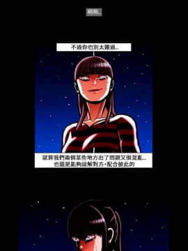 TEAM PLAY  1-65話[完結]_050_0737