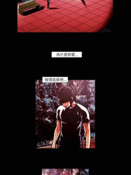 TEAM PLAY  1-65話[完結]_050_0735