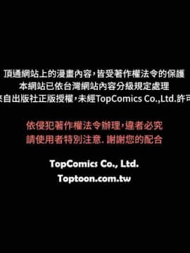TEAM PLAY  1-65話[完結]_049_0733