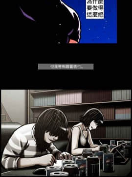TEAM PLAY  1-65話[完結]_049_0732