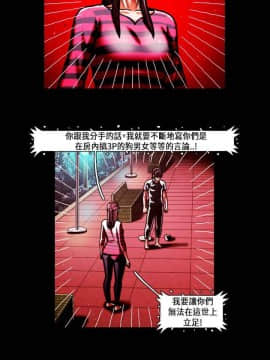 TEAM PLAY  1-65話[完結]_049_0731