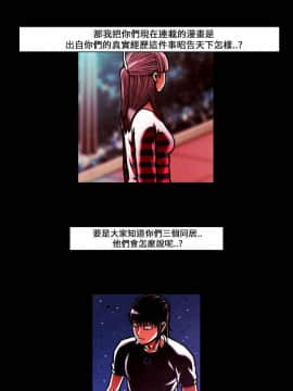 TEAM PLAY  1-65話[完結]_049_0730