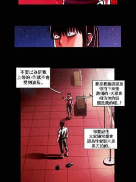 TEAM PLAY  1-65話[完結]_049_0728