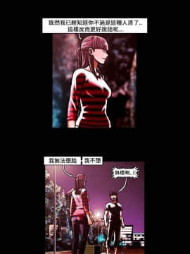 TEAM PLAY  1-65話[完結]_049_0727