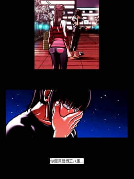 TEAM PLAY  1-65話[完結]_049_0725