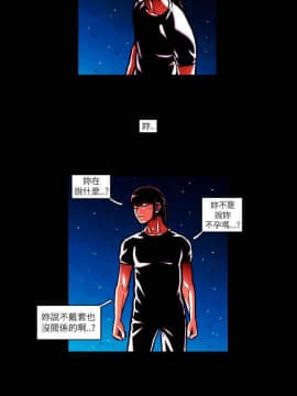 TEAM PLAY  1-65話[完結]_049_0722