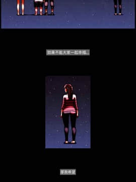 TEAM PLAY  1-65話[完結]_049_0720