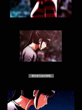 TEAM PLAY  1-65話[完結]_048_0716