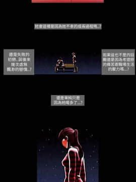 TEAM PLAY  1-65話[完結]_048_0712