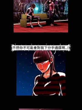 TEAM PLAY  1-65話[完結]_048_0710