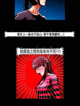 TEAM PLAY  1-65話[完結]_048_0709