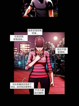 TEAM PLAY  1-65話[完結]_048_0707