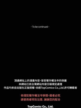 TEAM PLAY  1-65話[完結]_047_0701