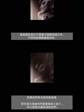 TEAM PLAY  1-65話[完結]_047_0699