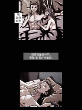 TEAM PLAY  1-65話[完結]_047_0698