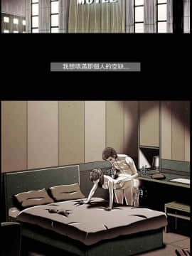 TEAM PLAY  1-65話[完結]_047_0696