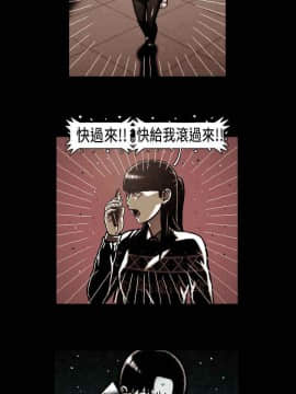 TEAM PLAY  1-65話[完結]_047_0693