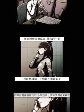 TEAM PLAY  1-65話[完結]_047_0692