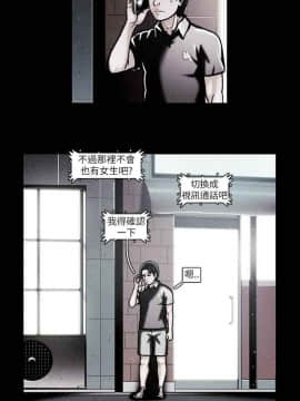 TEAM PLAY  1-65話[完結]_047_0691