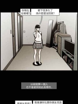 TEAM PLAY  1-65話[完結]_047_0690