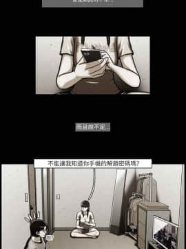 TEAM PLAY  1-65話[完結]_047_0689