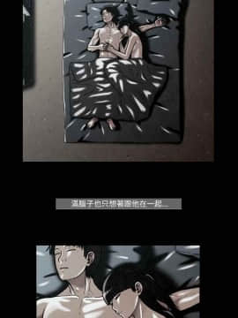TEAM PLAY  1-65話[完結]_047_0687