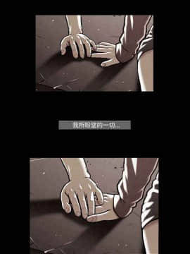 TEAM PLAY  1-65話[完結]_047_0686
