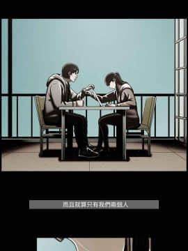 TEAM PLAY  1-65話[完結]_046_0683