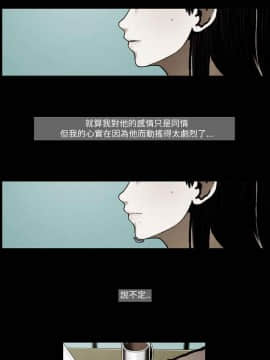 TEAM PLAY  1-65話[完結]_046_0682