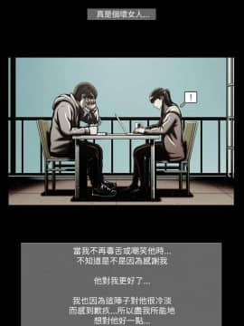 TEAM PLAY  1-65話[完結]_046_0681