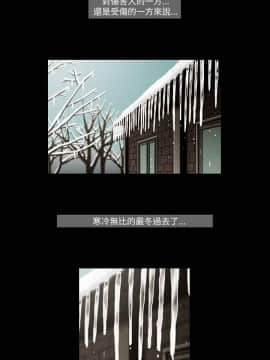 TEAM PLAY  1-65話[完結]_046_0679