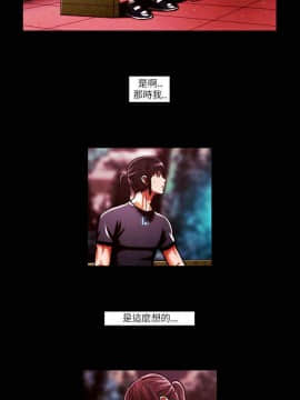 TEAM PLAY  1-65話[完結]_046_0676