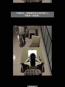 TEAM PLAY  1-65話[完結]_046_0674