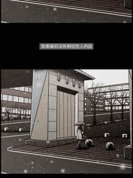 TEAM PLAY  1-65話[完結]_046_0671