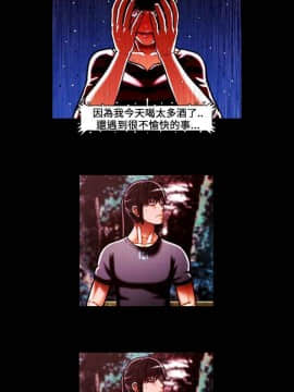 TEAM PLAY  1-65話[完結]_044_0648