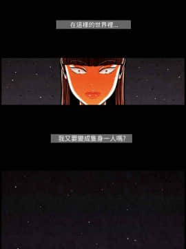TEAM PLAY  1-65話[完結]_044_0647