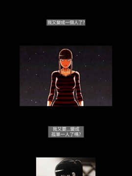 TEAM PLAY  1-65話[完結]_044_0645